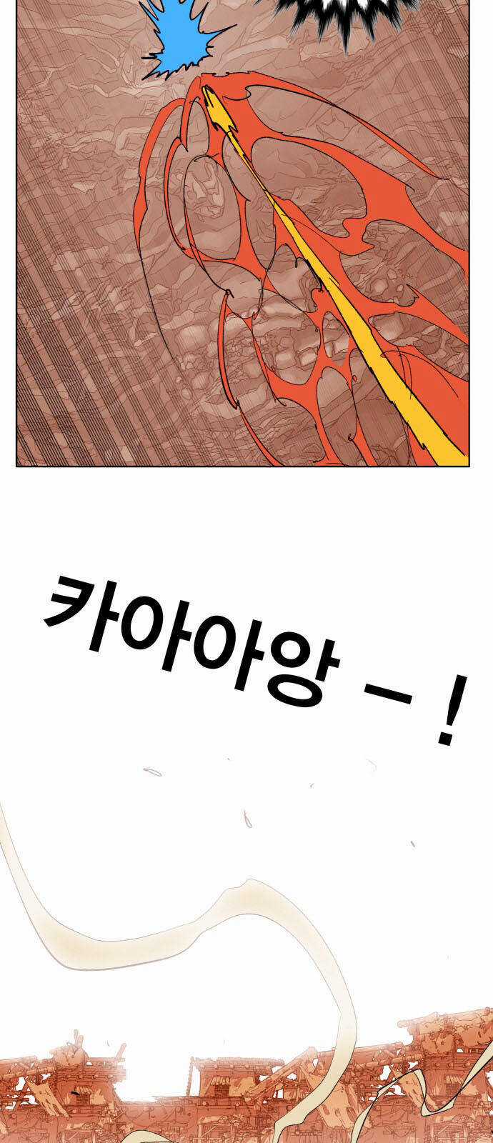 Hard Core Leveling Warrior Ss3 - Chapter 153 - Trang 50