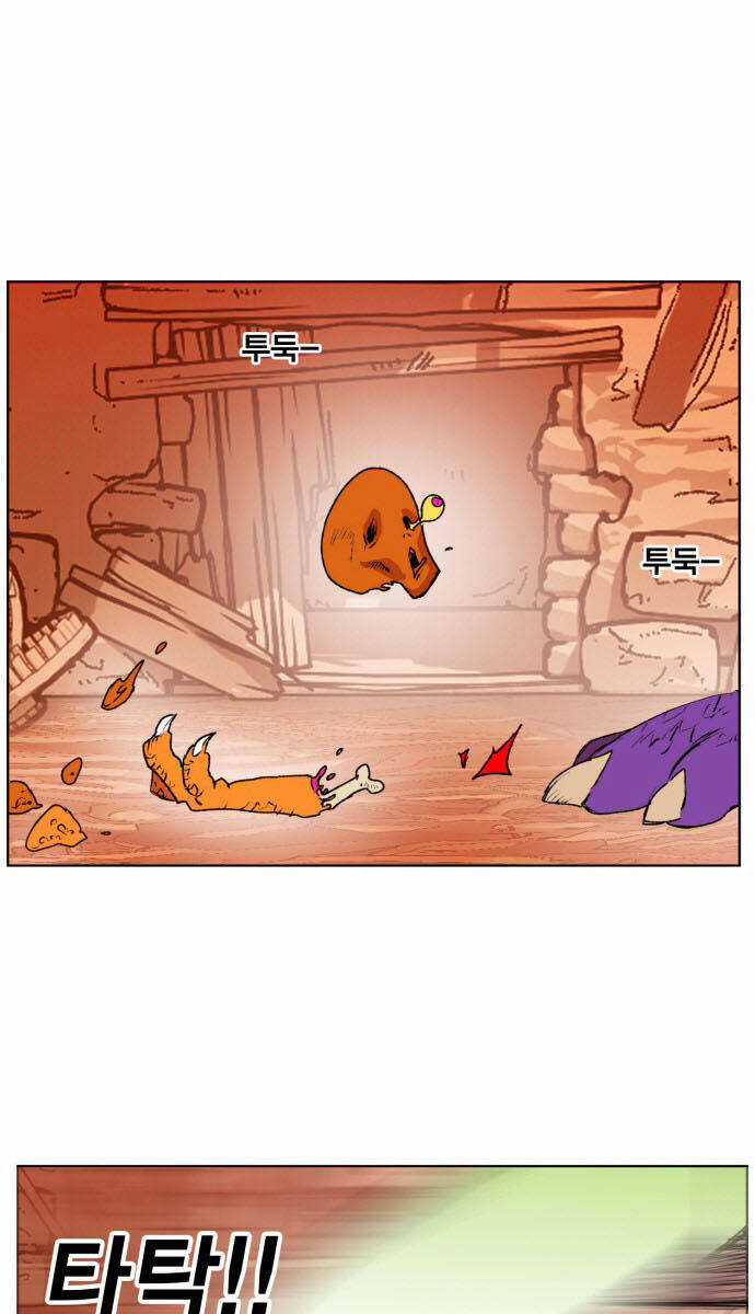 Hard Core Leveling Warrior Ss3 - Chapter 153 - Trang 8