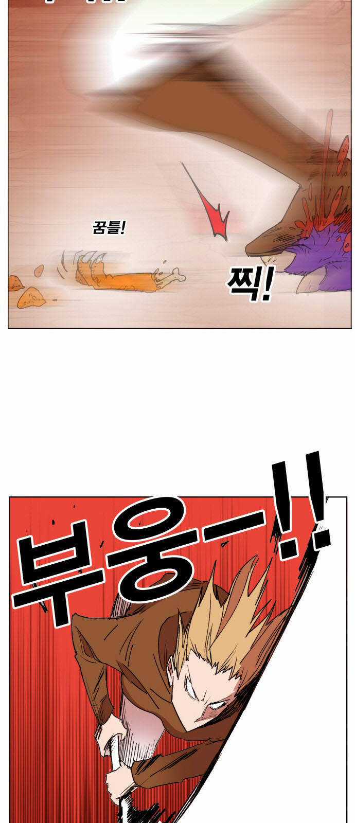 Hard Core Leveling Warrior Ss3 - Chapter 153 - Trang 9