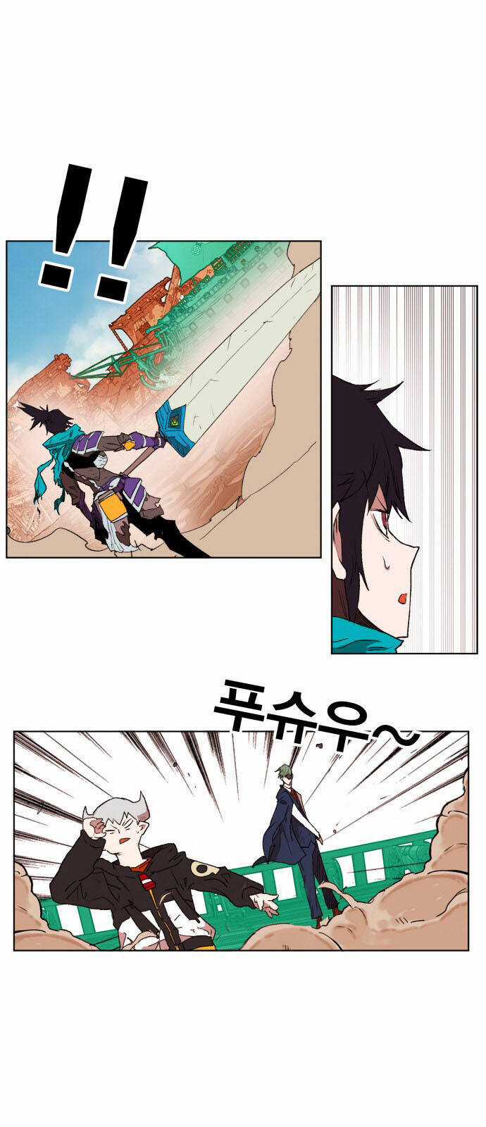 Hard Core Leveling Warrior Ss3 - Chapter 154 - Trang 35