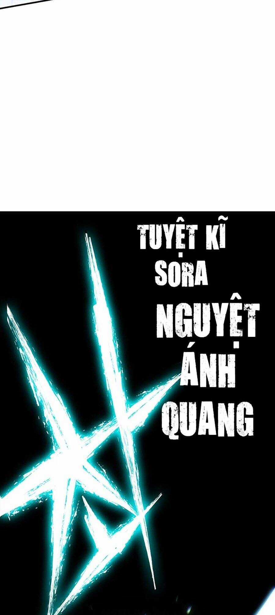 Hard Core Leveling Warrior Ss3 - Chapter 17 - Trang 117