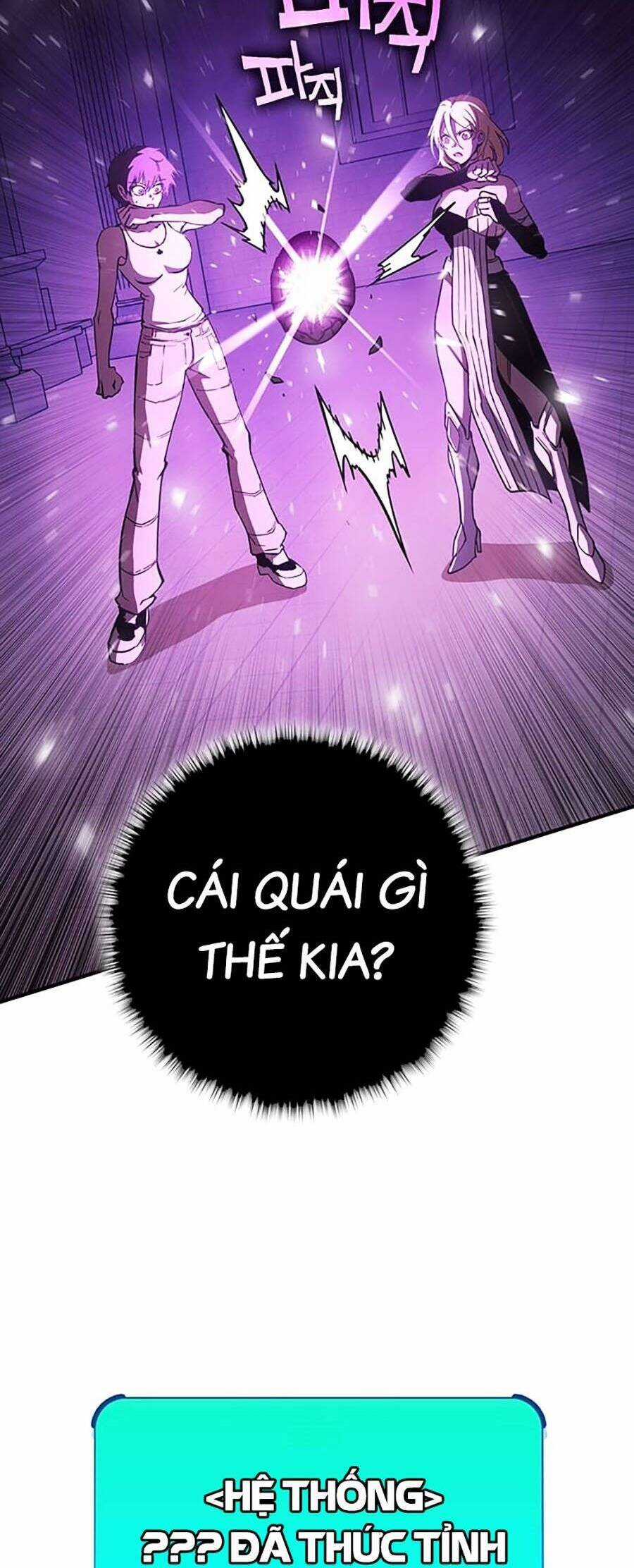 Hard Core Leveling Warrior Ss3 - Chapter 17 - Trang 4