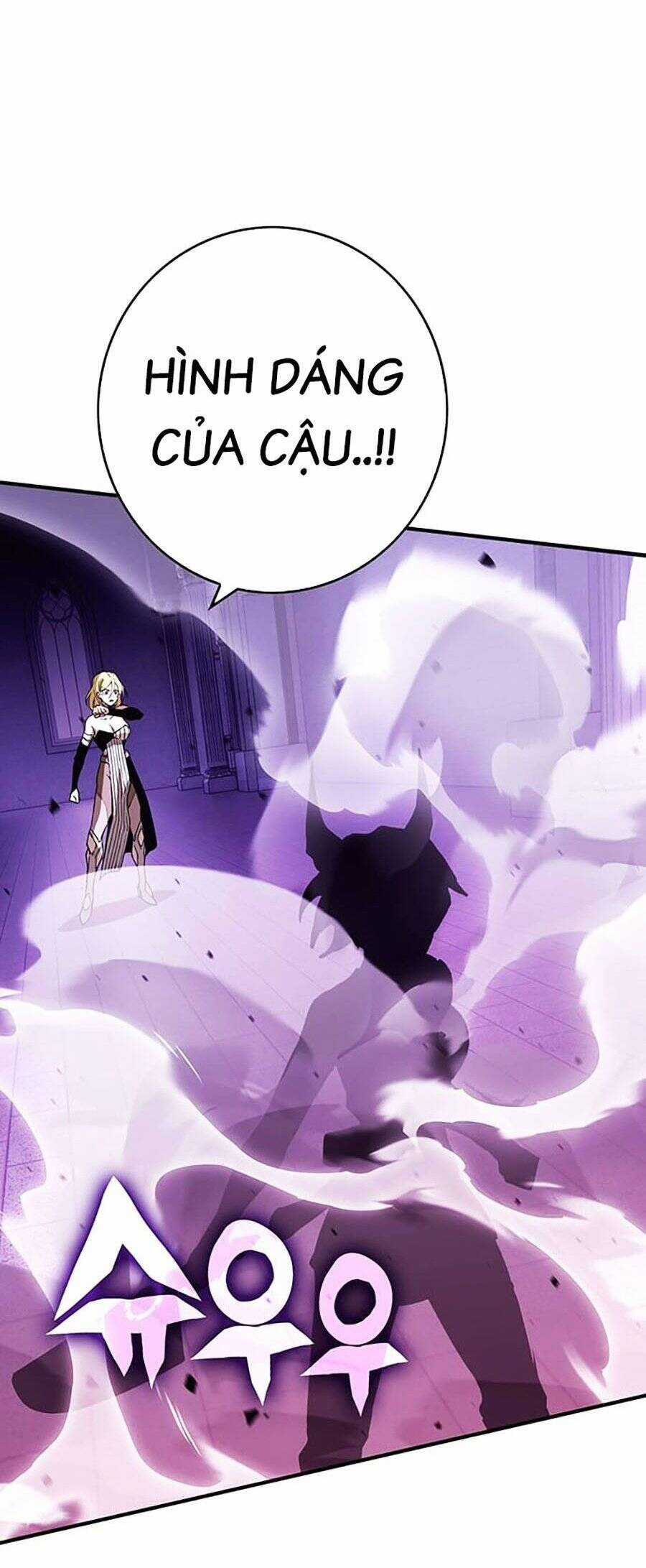 Hard Core Leveling Warrior Ss3 - Chapter 17 - Trang 54