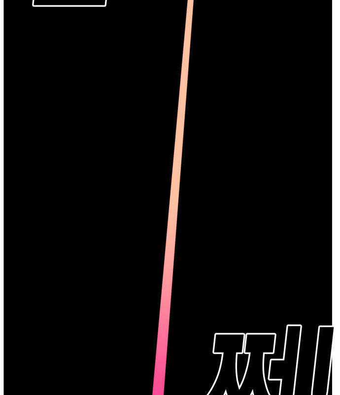 Hard Core Leveling Warrior Ss3 - Chapter 174 - Trang 27