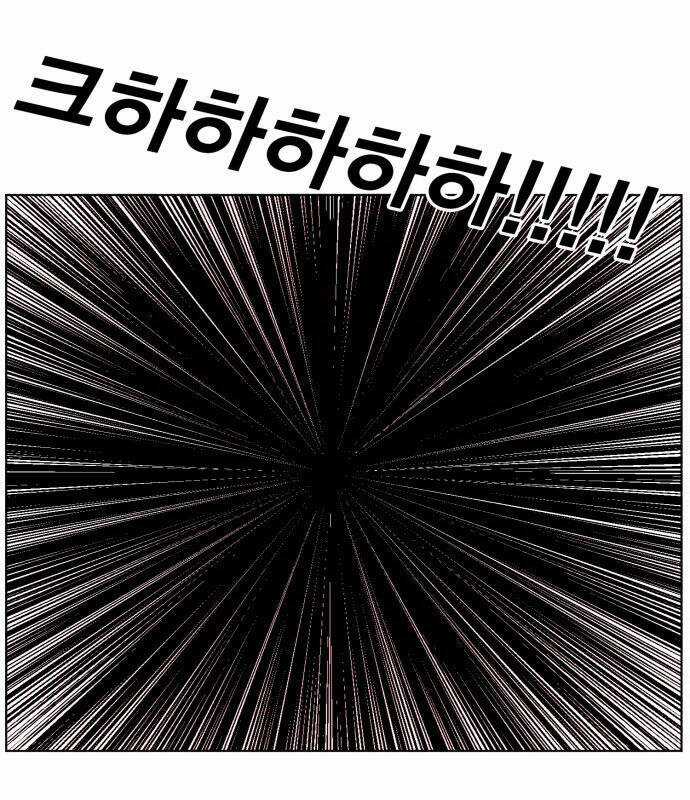 Hard Core Leveling Warrior Ss3 - Chapter 174 - Trang 36