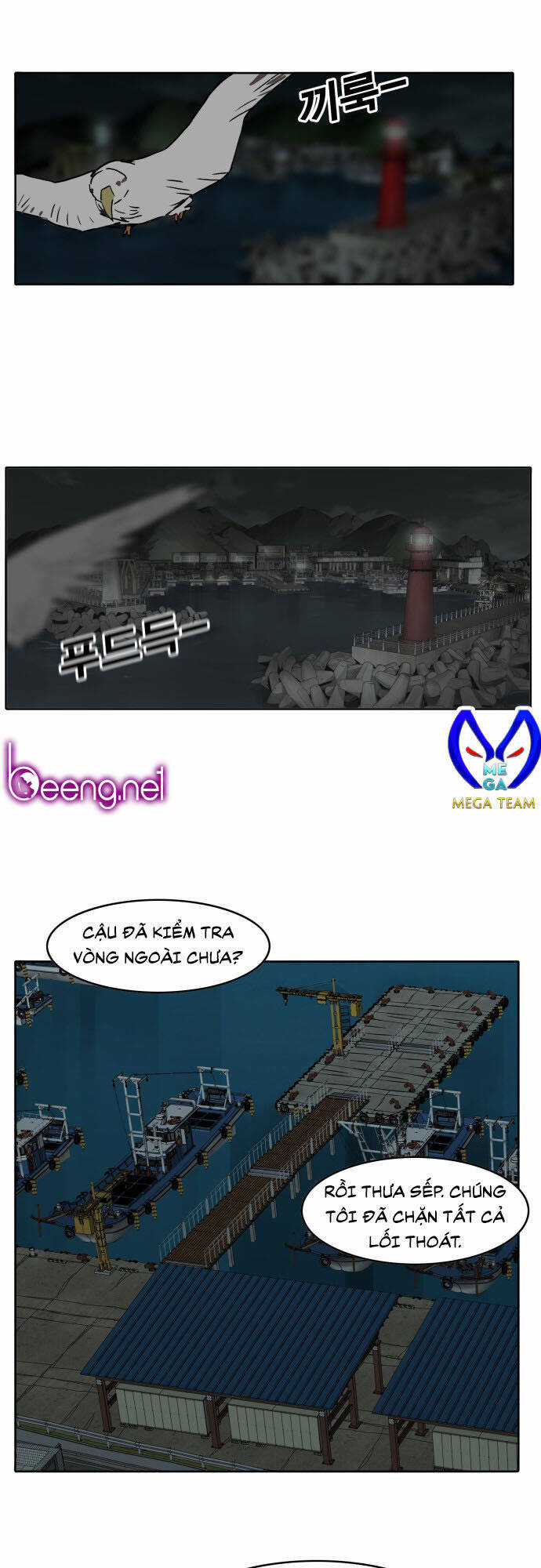 Hard Core Leveling Warrior Ss3 - Chapter 174 - Trang 58