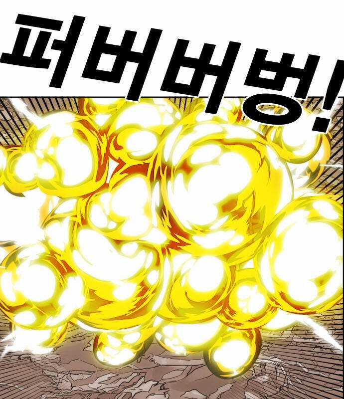 Hard Core Leveling Warrior Ss3 - Chapter 176.3 - Trang 18