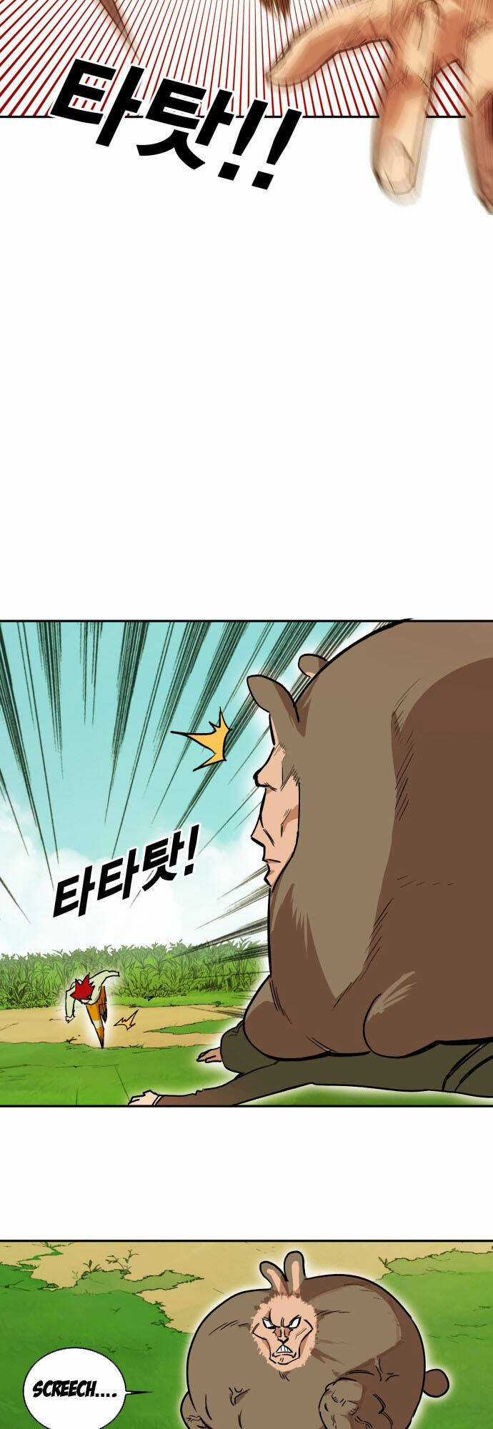 Hard Core Leveling Warrior Ss3 - Chapter 176.4 - Trang 17