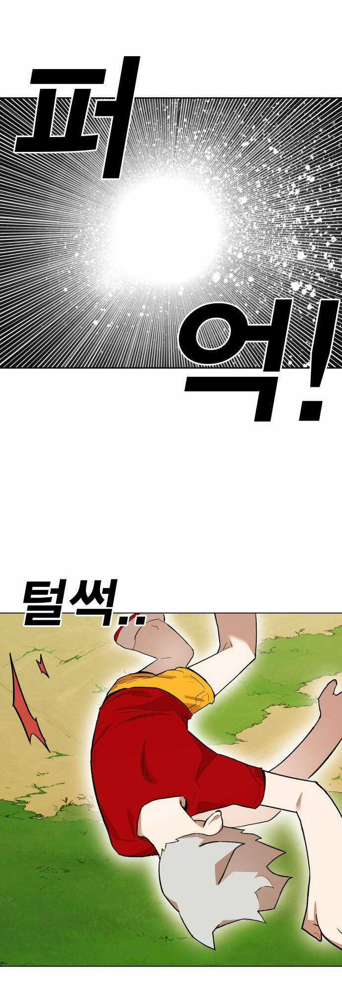 Hard Core Leveling Warrior Ss3 - Chapter 176.5 - Trang 14