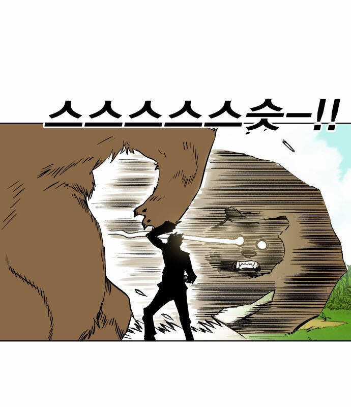 Hard Core Leveling Warrior Ss3 - Chapter 176.5 - Trang 31