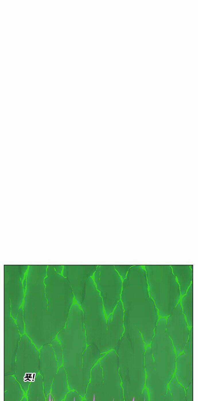 Hard Core Leveling Warrior Ss3 - Chapter 177 - Trang 14