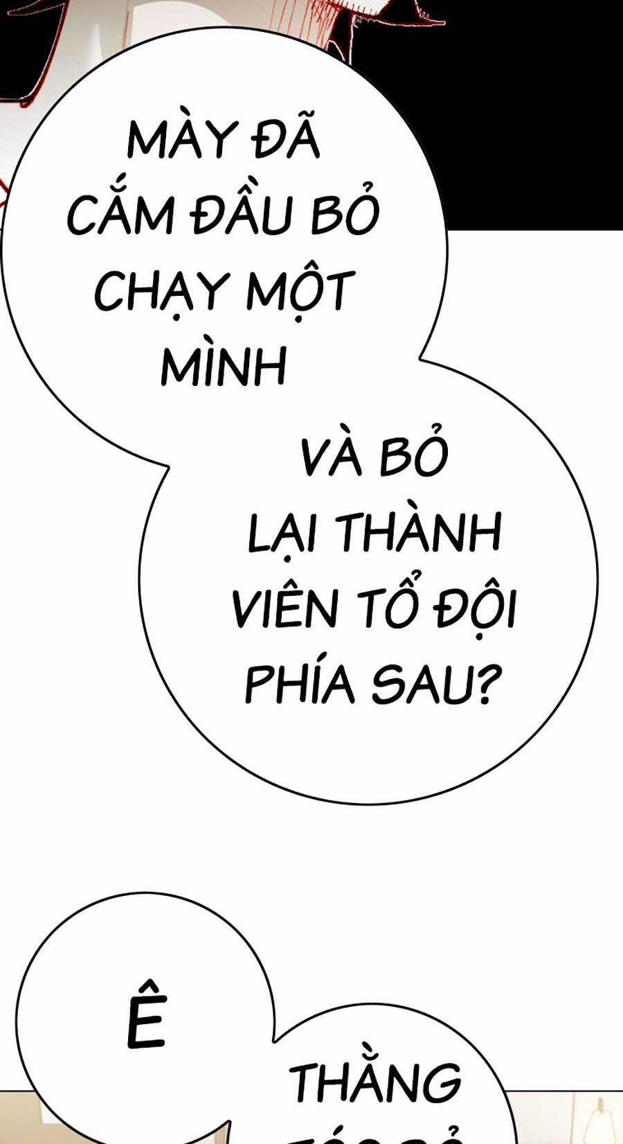 Hard Core Leveling Warrior Ss3 - Chapter 3 - Trang 142