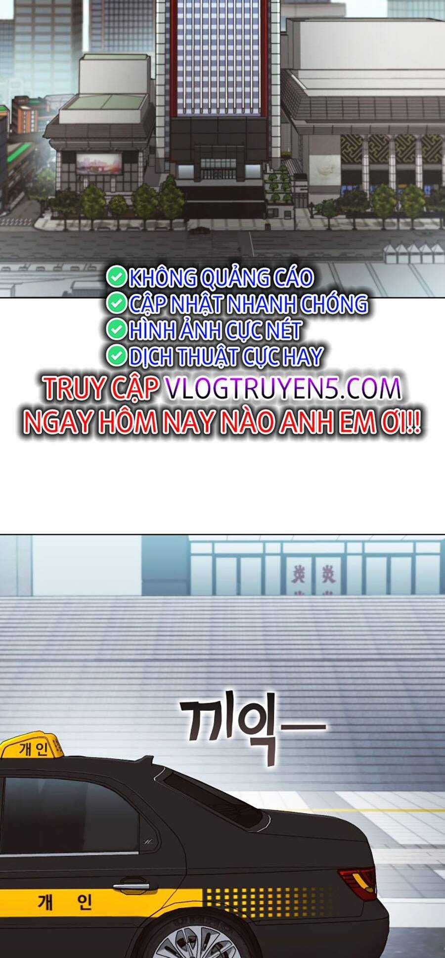 Hard Core Leveling Warrior Ss3 - Chapter 3 - Trang 78