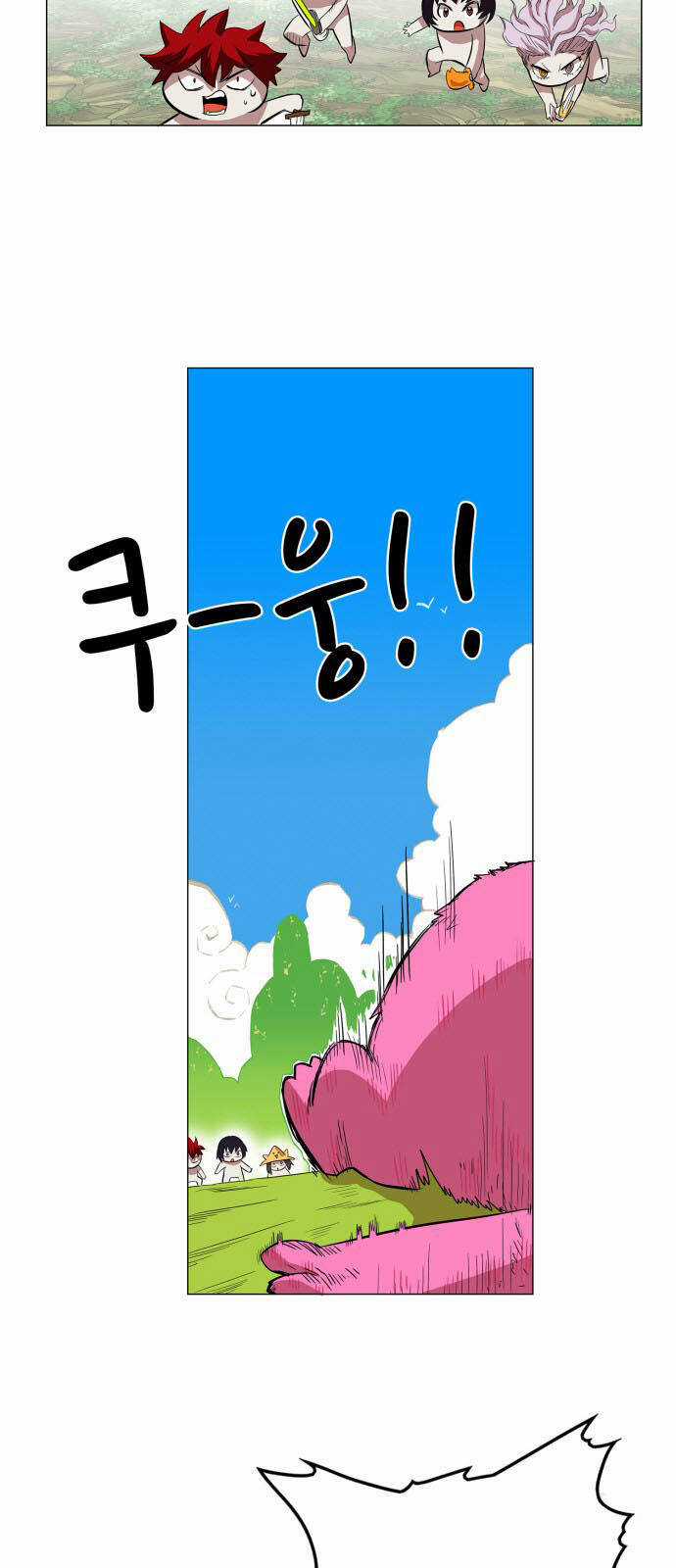 Hard Core Leveling Warrior Ss3 - Chapter 59 - Trang 15