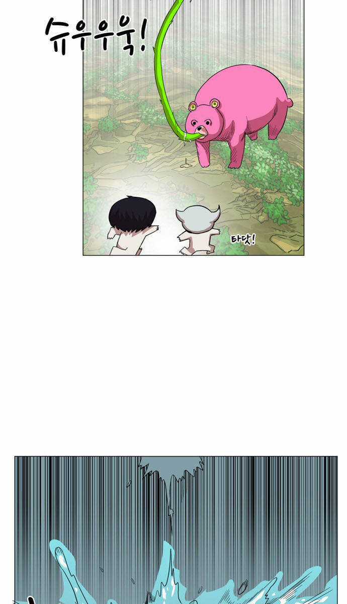 Hard Core Leveling Warrior Ss3 - Chapter 59 - Trang 5