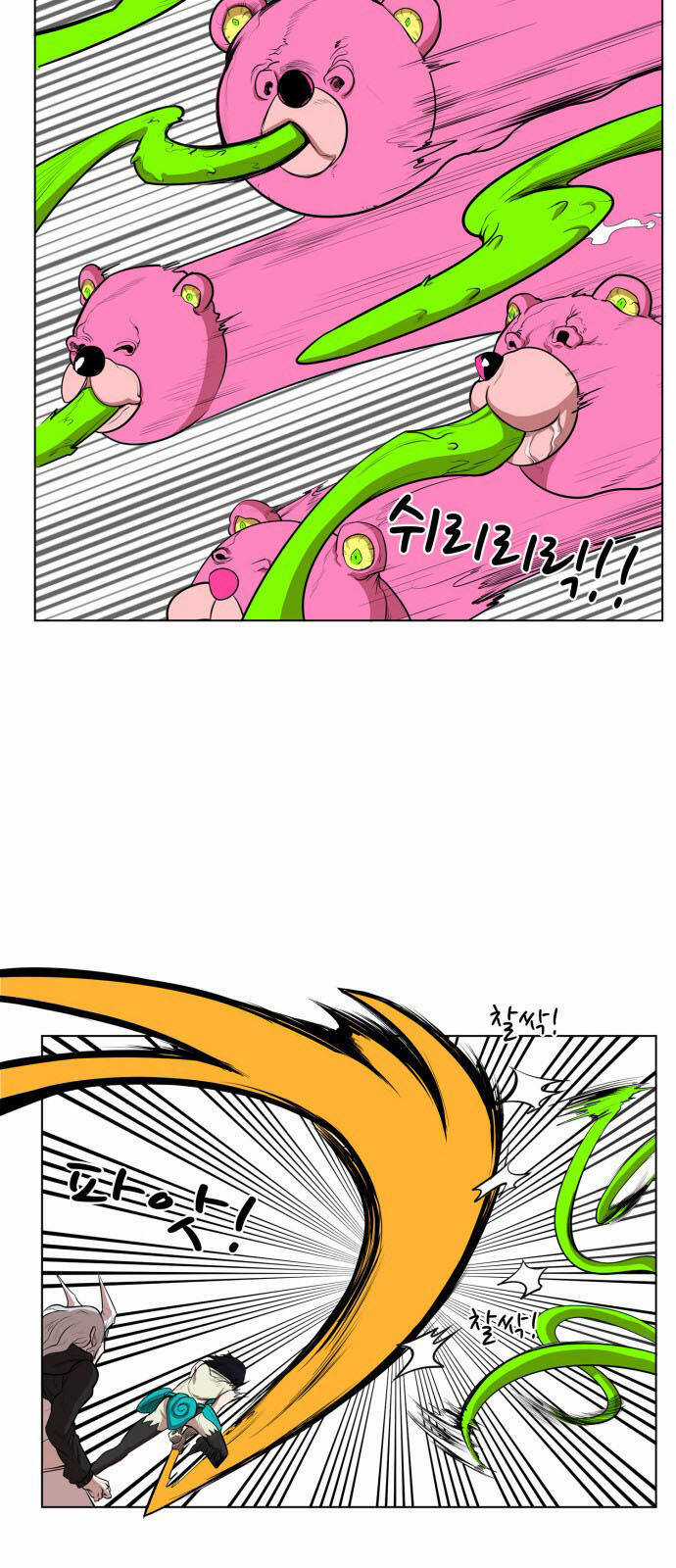 Hard Core Leveling Warrior Ss3 - Chapter 61 - Trang 12