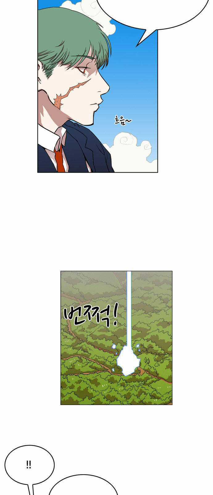 Hard Core Leveling Warrior Ss3 - Chapter 61 - Trang 7