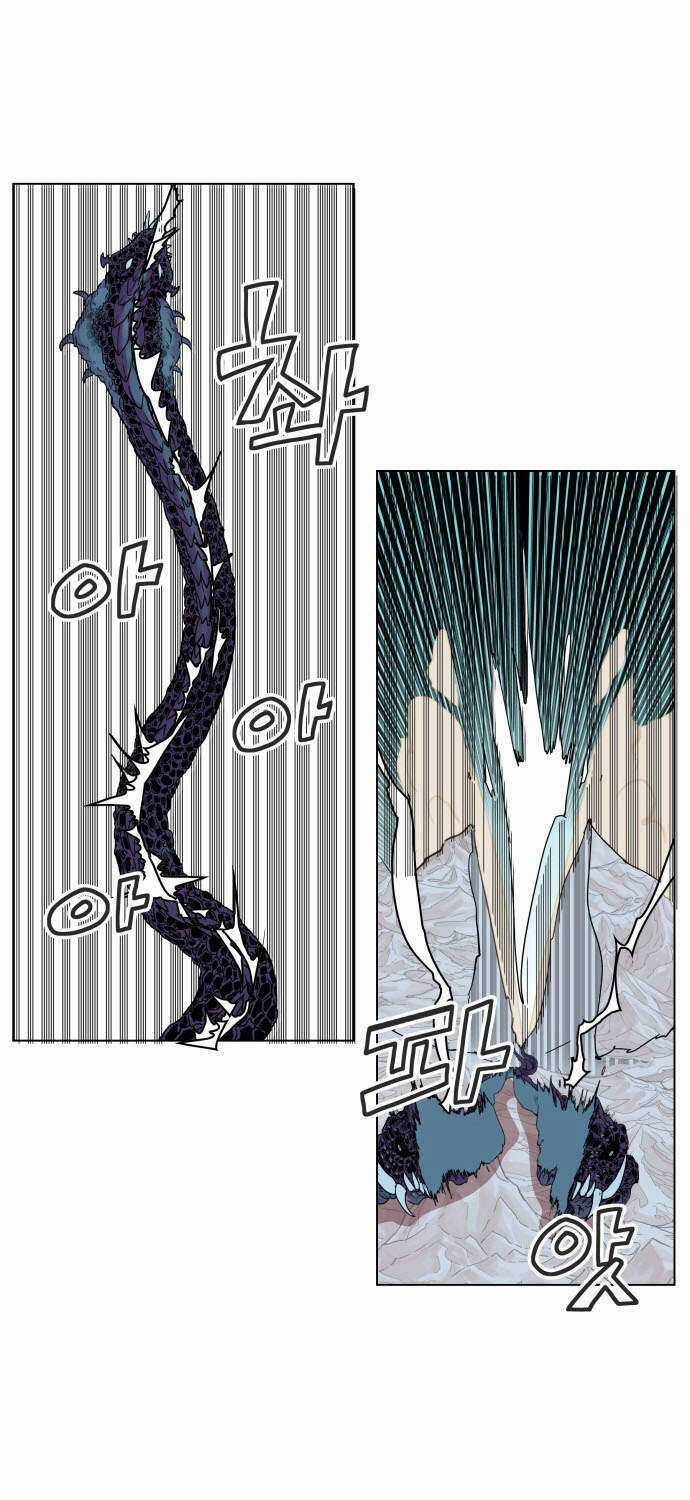 Hard Core Leveling Warrior Ss3 - Chapter 69 - Trang 26