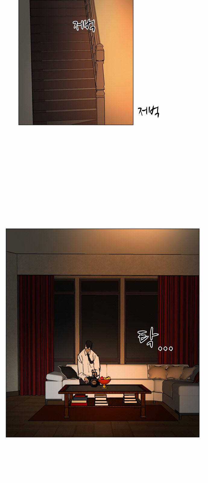 Hard Core Leveling Warrior Ss3 - Chapter 76 - Trang 5