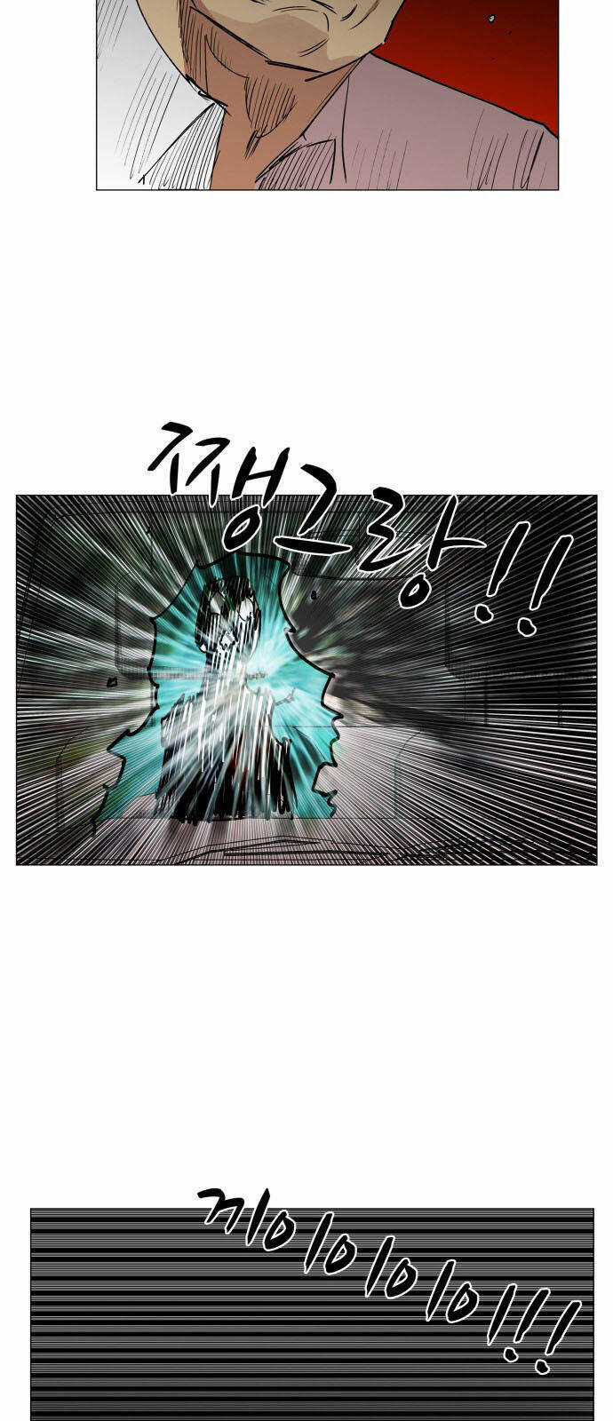 Hard Core Leveling Warrior Ss3 - Chapter 76 - Trang 48