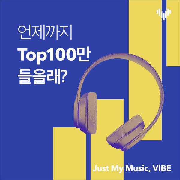 Hard Core Leveling Warrior Ss3 - Chapter 76 - Trang 53