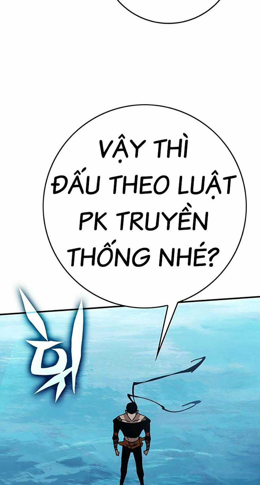 Hard Core Leveling Warrior Ss3 - Chapter 8 - Trang 32