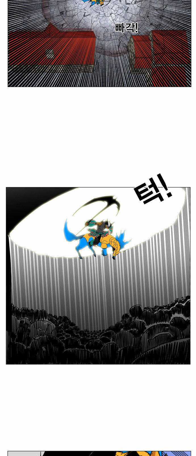 Hard Core Leveling Warrior Ss3 - Chapter 83 - Trang 31