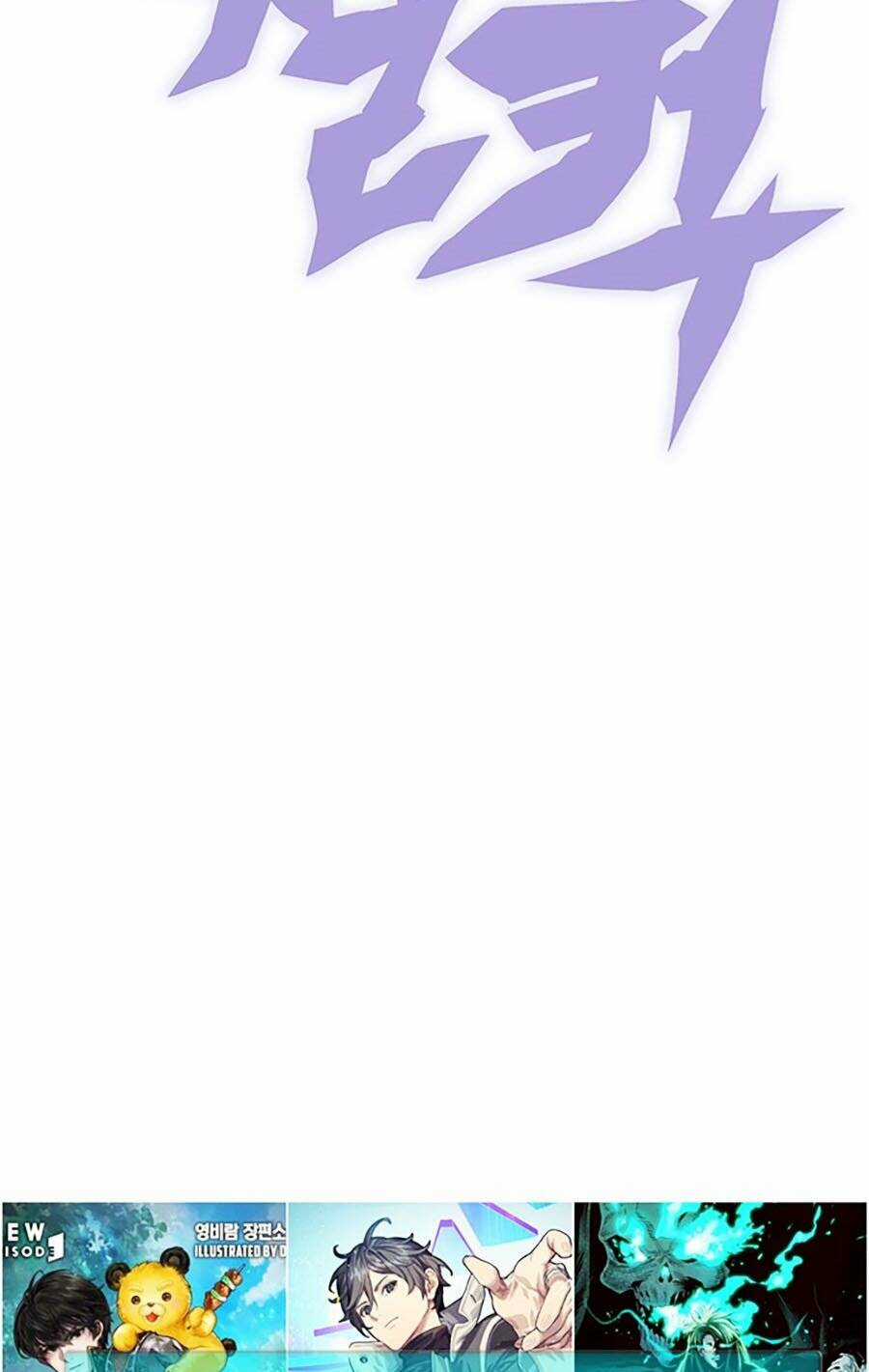 Hard Core Leveling Warrior Ss3 - Chapter 9 - Trang 103