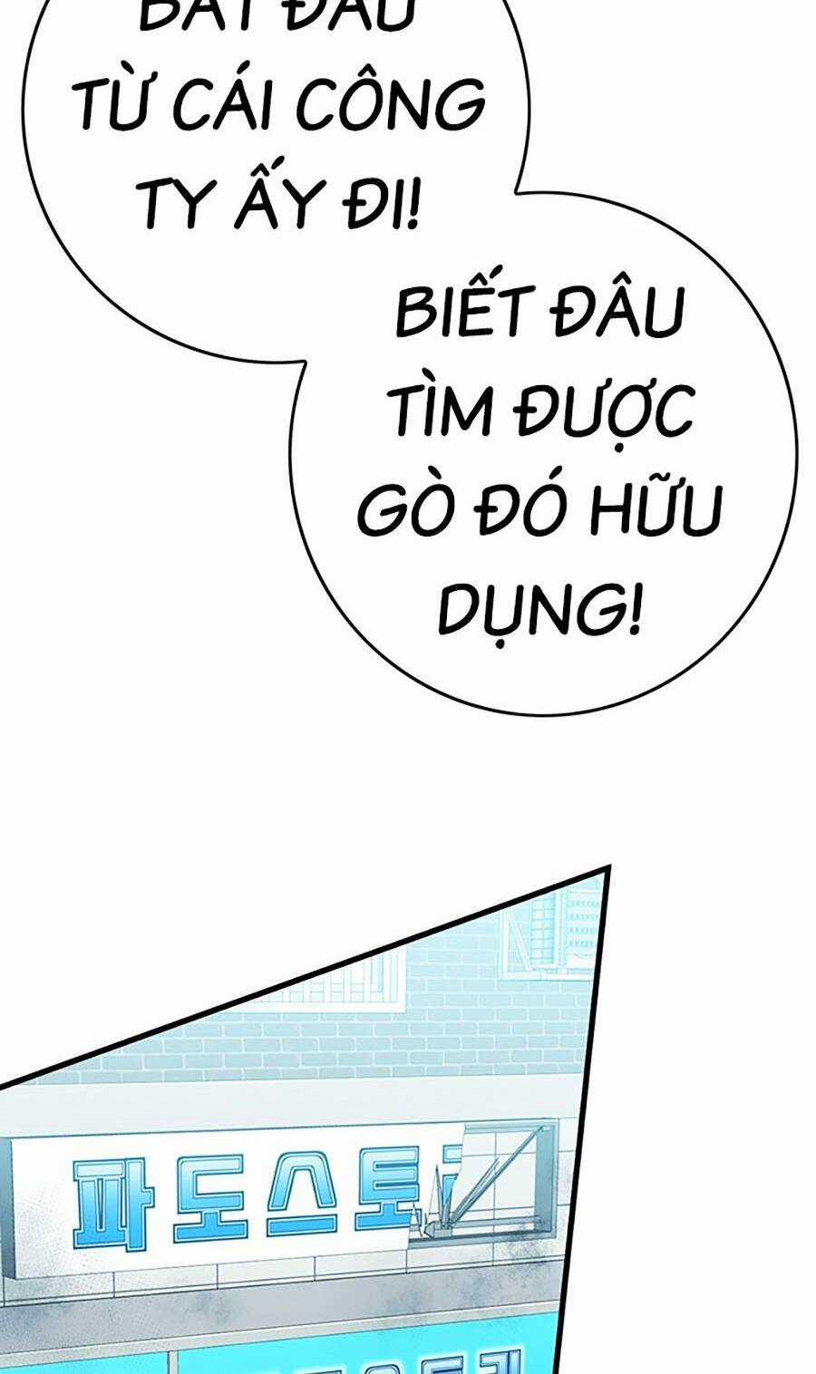 Hard Core Leveling Warrior Ss3 - Chapter 9 - Trang 218