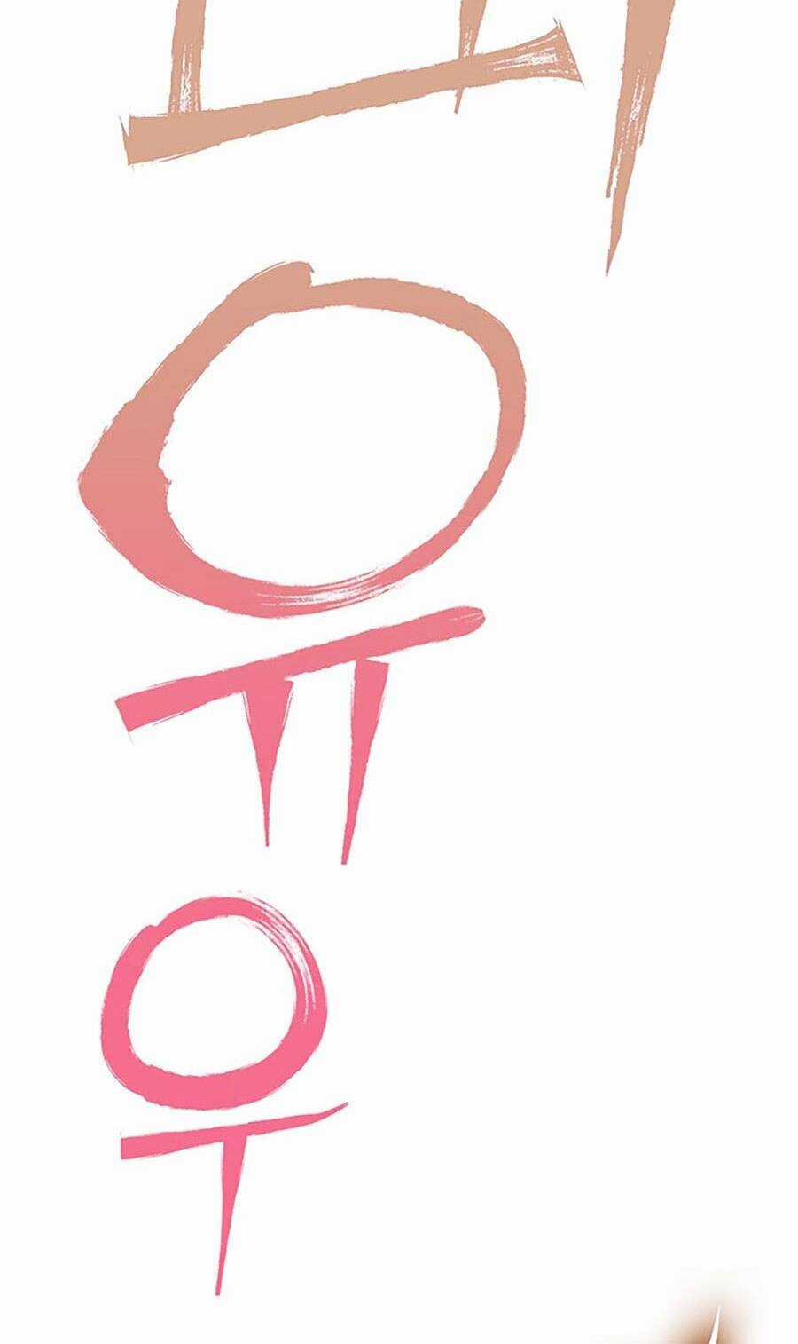 Hard Core Leveling Warrior Ss3 - Chapter 9 - Trang 26