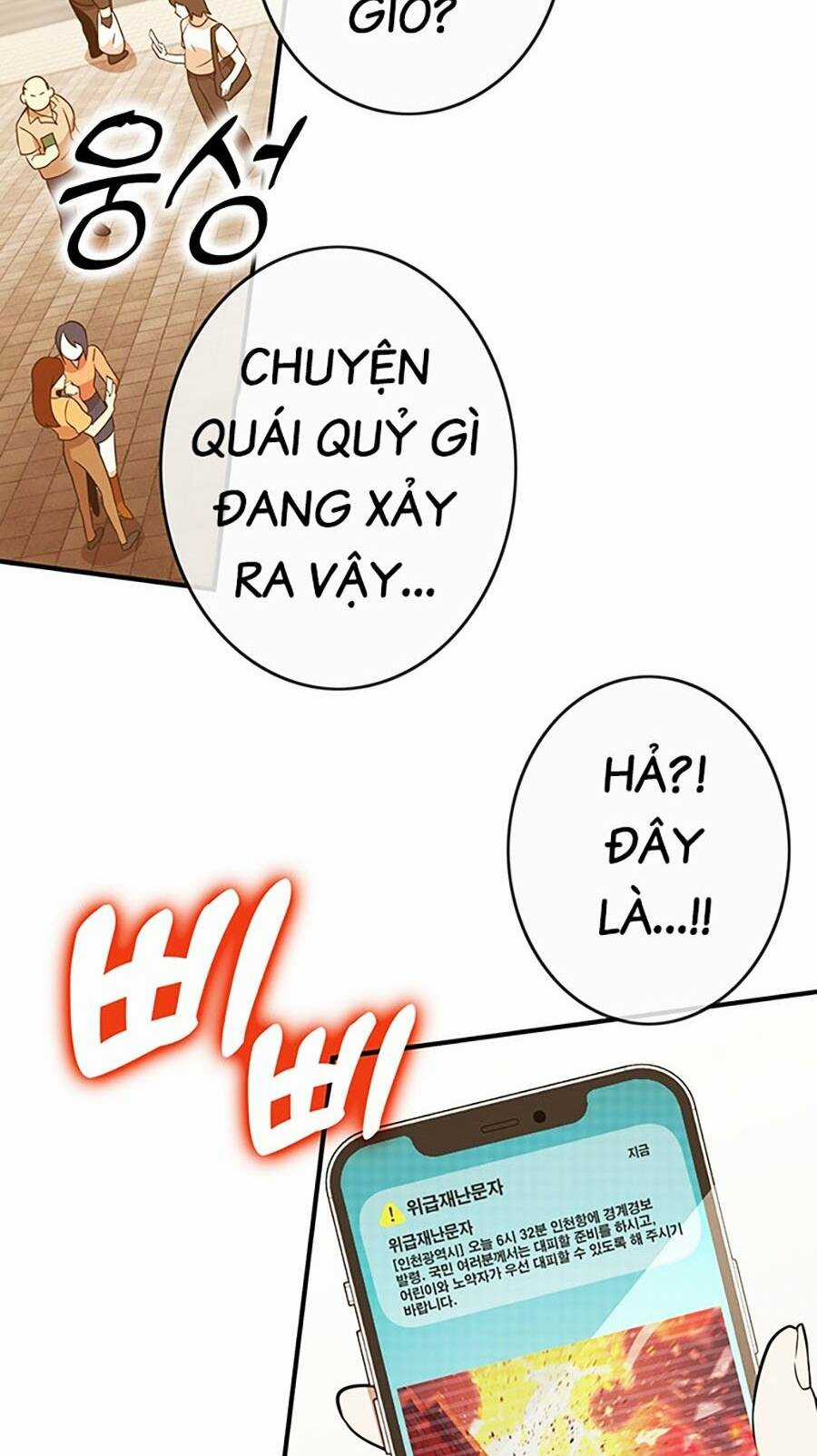 Hard Core Leveling Warrior Ss3 - Chapter 9 - Trang 34