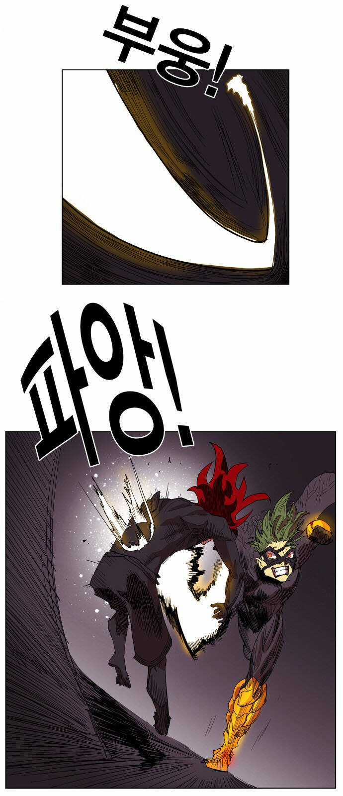 Hard Core Leveling Warrior Ss3 - Chapter 93 - Trang 15