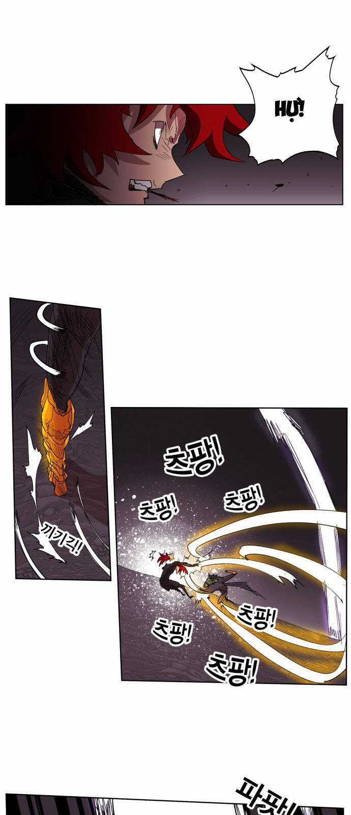 Hard Core Leveling Warrior Ss3 - Chapter 93 - Trang 16