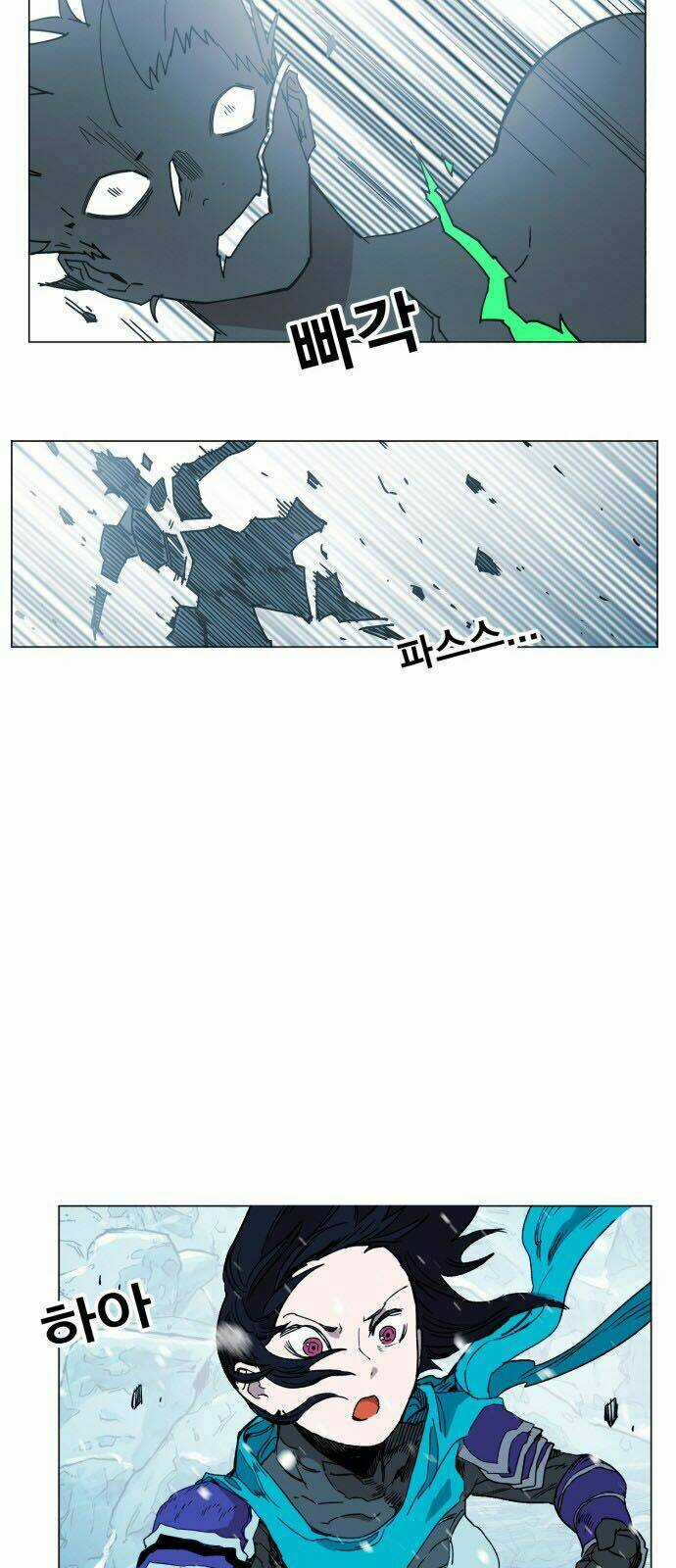 Hard Core Leveling Warrior - Chapter 141 - Trang 53