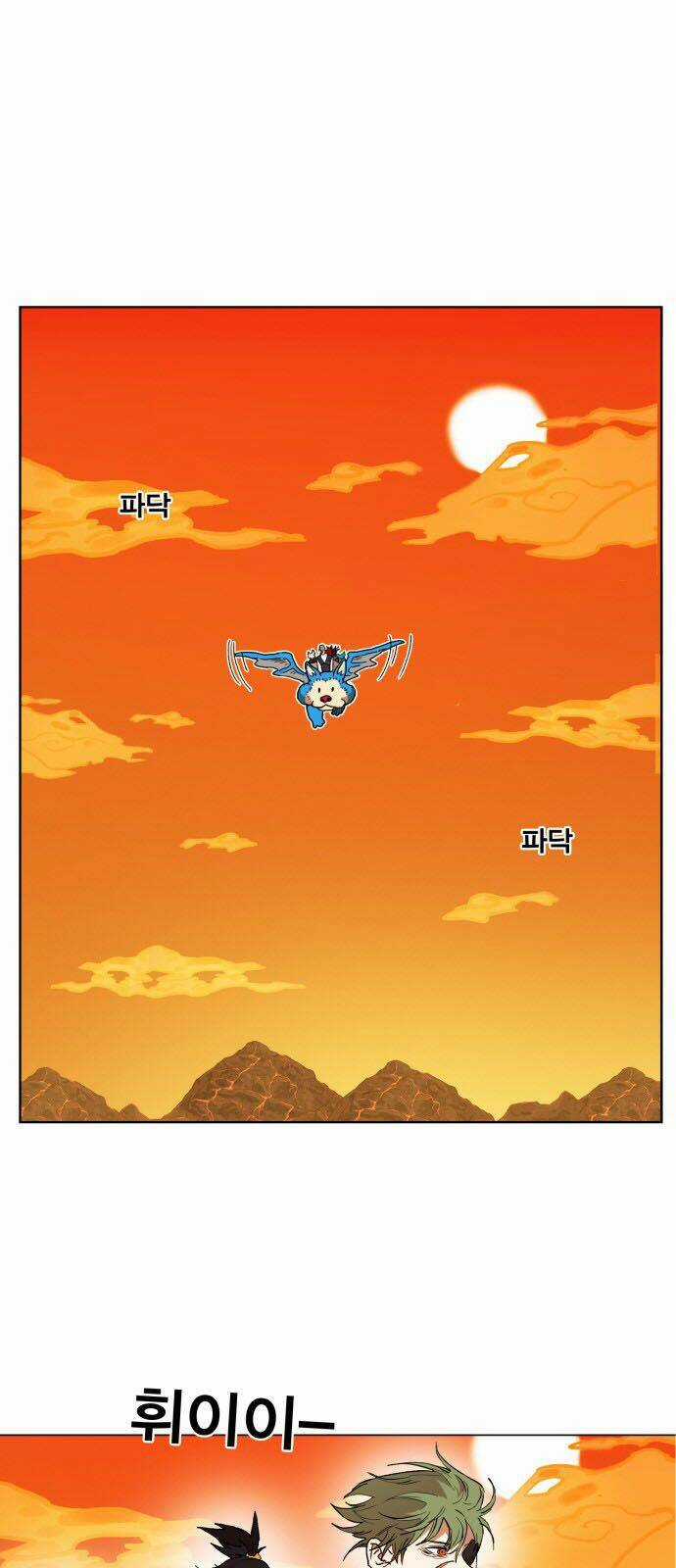 Hard Core Leveling Warrior - Chapter 143 - Trang 3