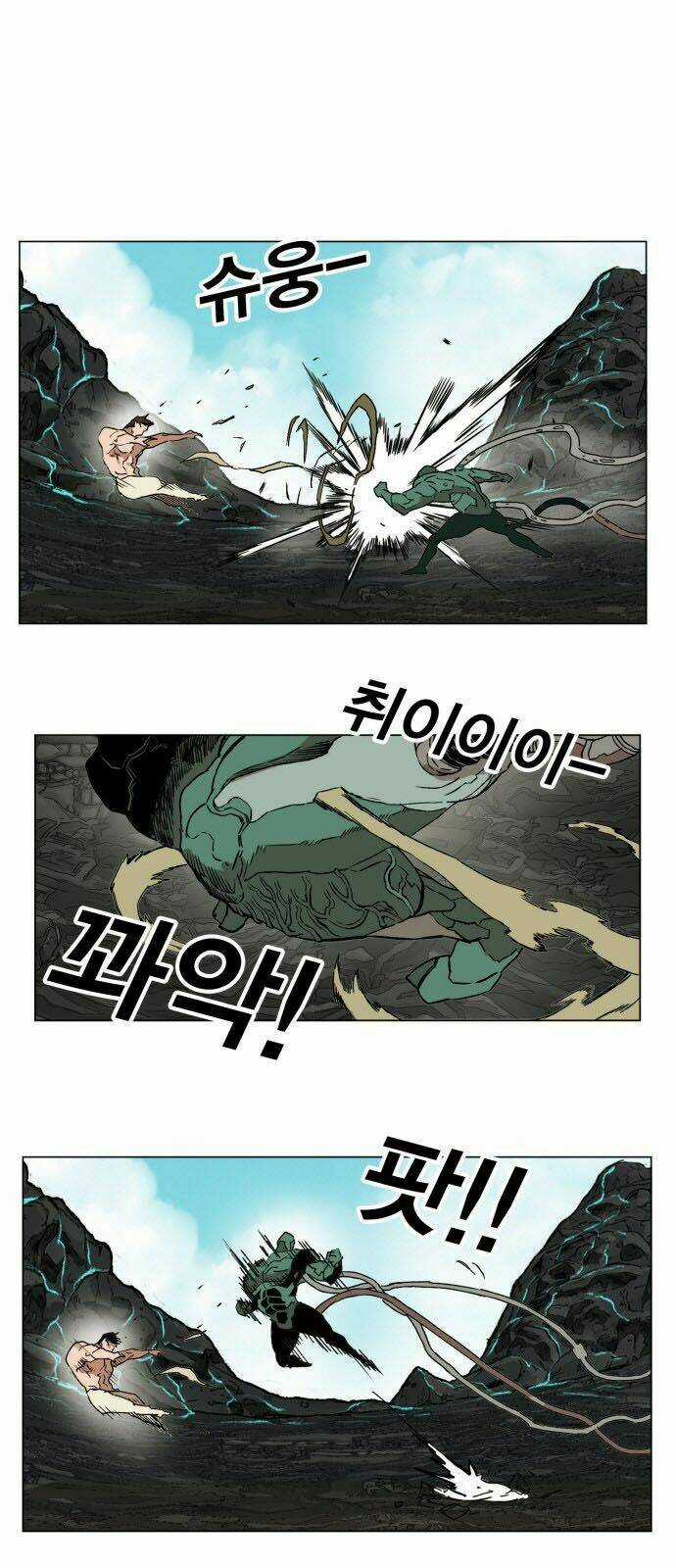 Hard Core Leveling Warrior - Chapter 145 - Trang 3