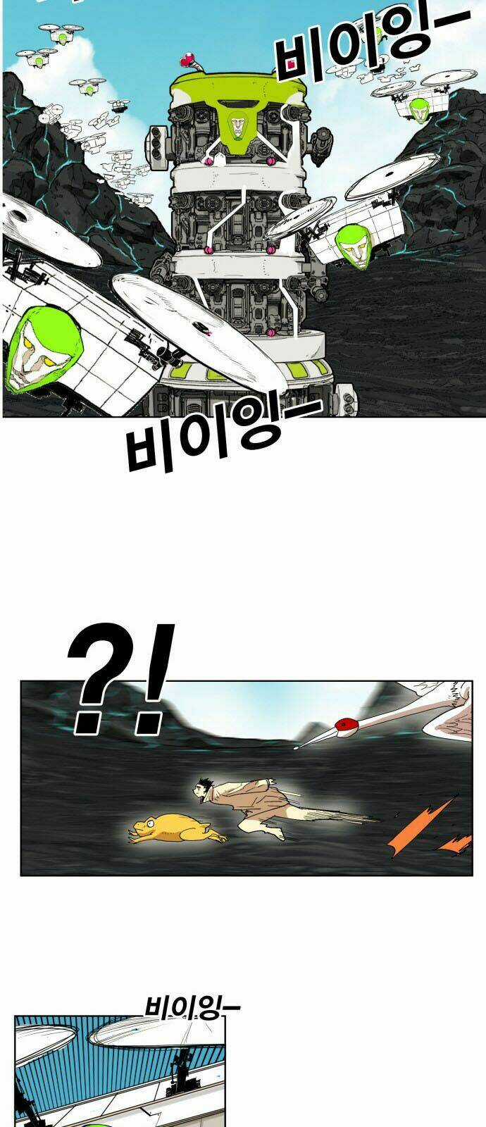 Hard Core Leveling Warrior - Chapter 146 - Trang 20