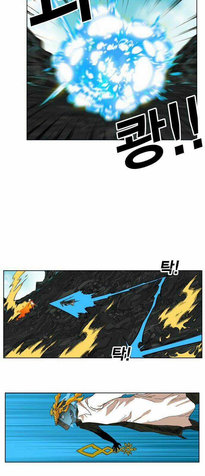 Hard Core Leveling Warrior - Chapter 147 - Trang 16