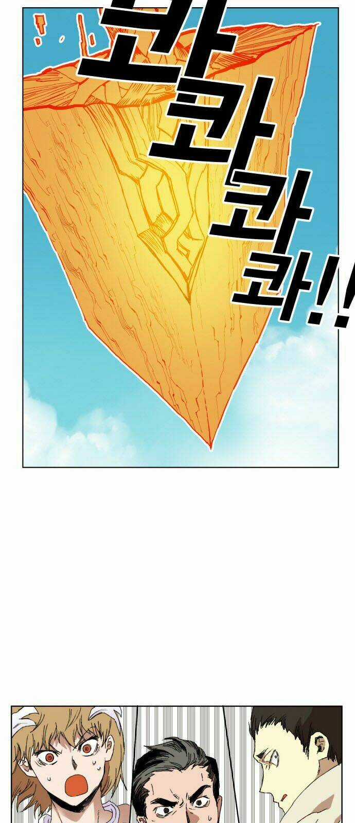 Hard Core Leveling Warrior - Chapter 147 - Trang 23