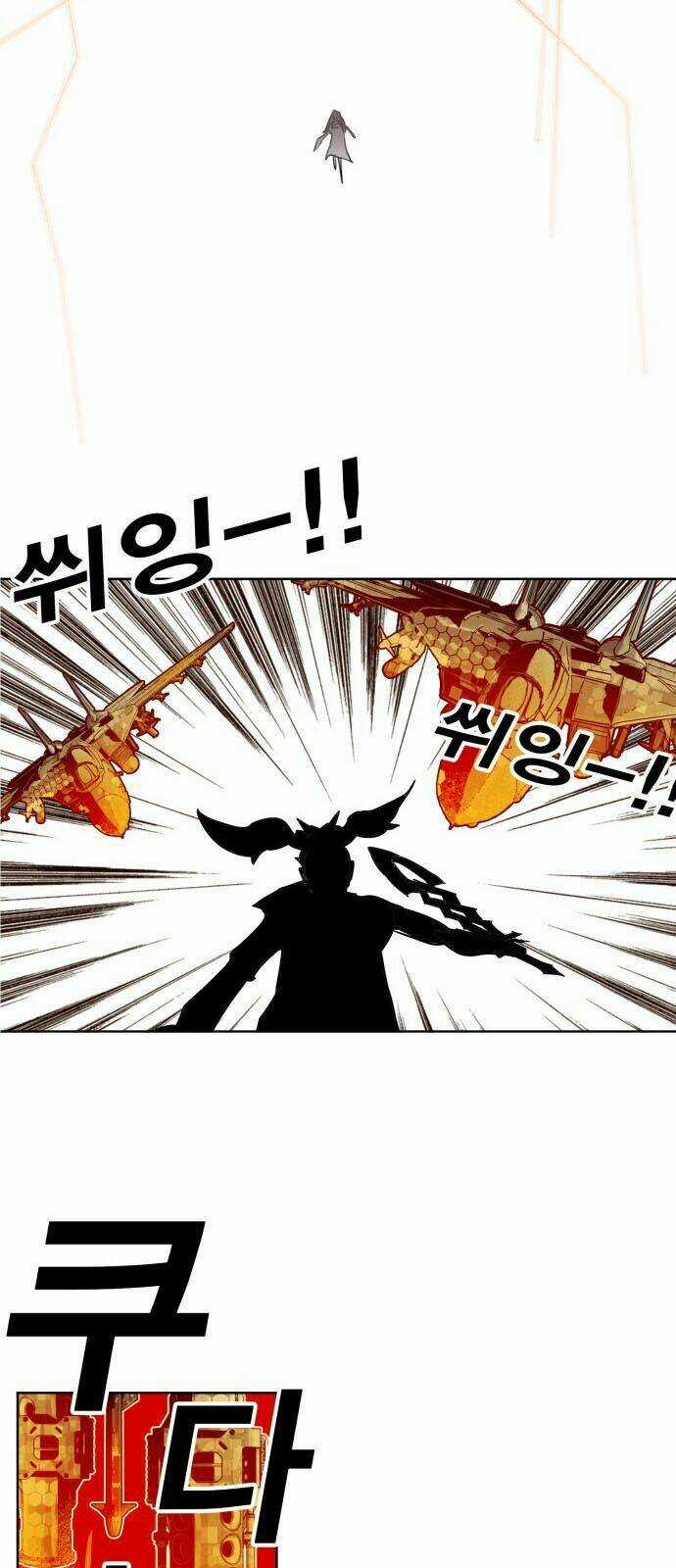 Hard Core Leveling Warrior - Chapter 147 - Trang 30