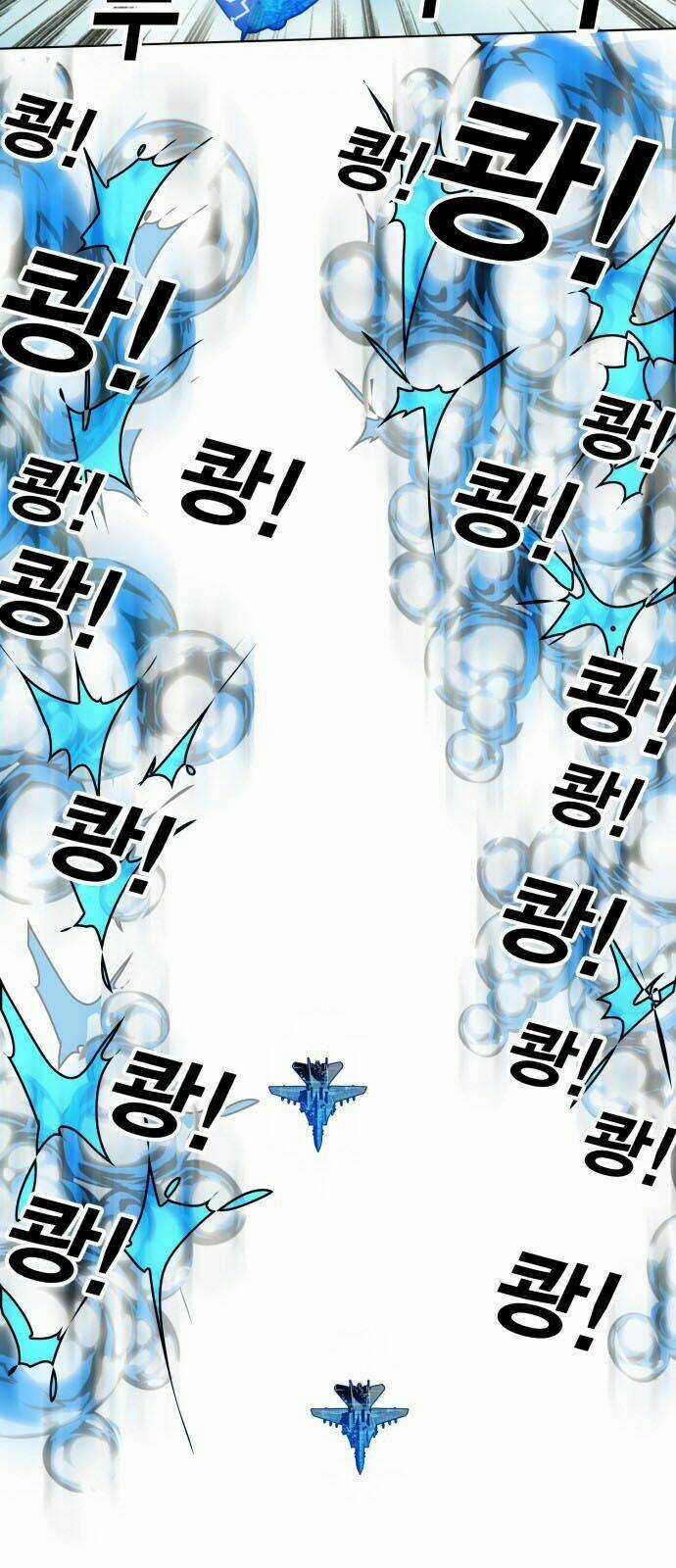 Hard Core Leveling Warrior - Chapter 147 - Trang 41