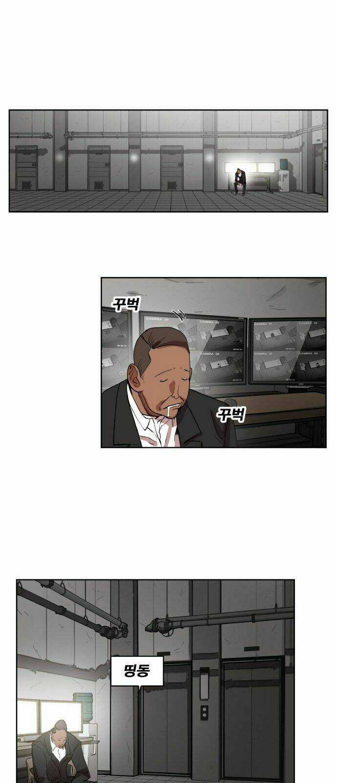 Hard Core Leveling Warrior - Chapter 149 - Trang 15