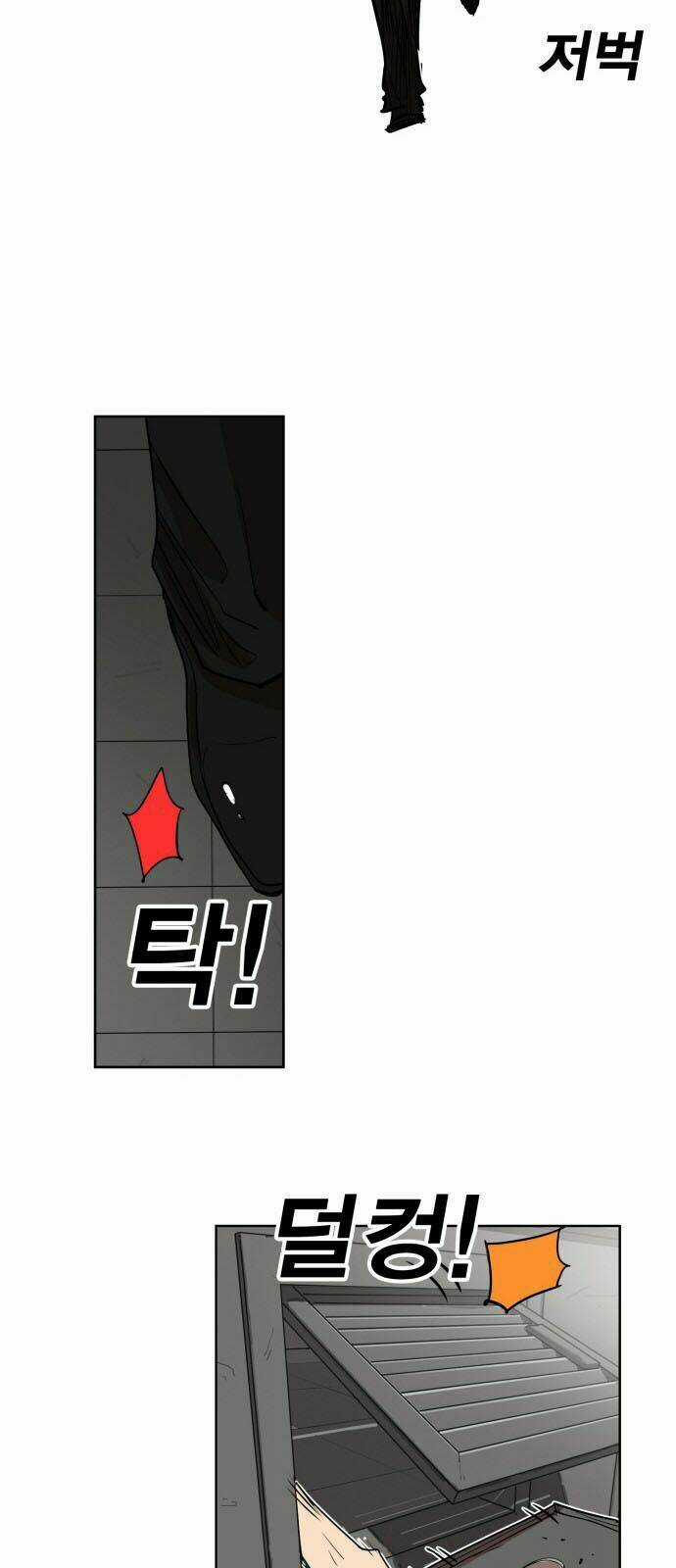 Hard Core Leveling Warrior - Chapter 149 - Trang 19