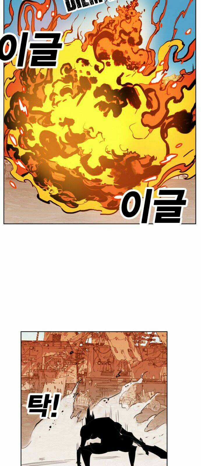 Hard Core Leveling Warrior - Chapter 149 - Trang 33