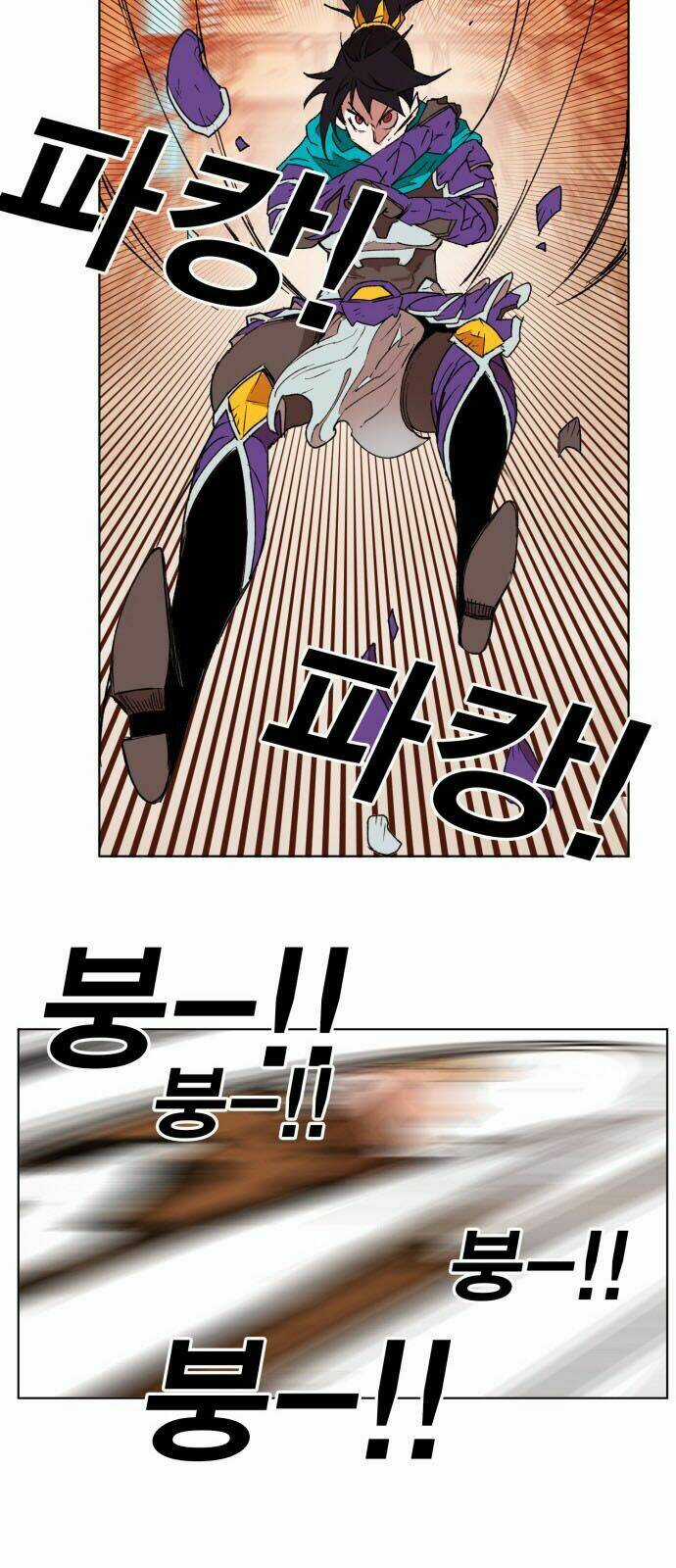 Hard Core Leveling Warrior - Chapter 151 - Trang 39