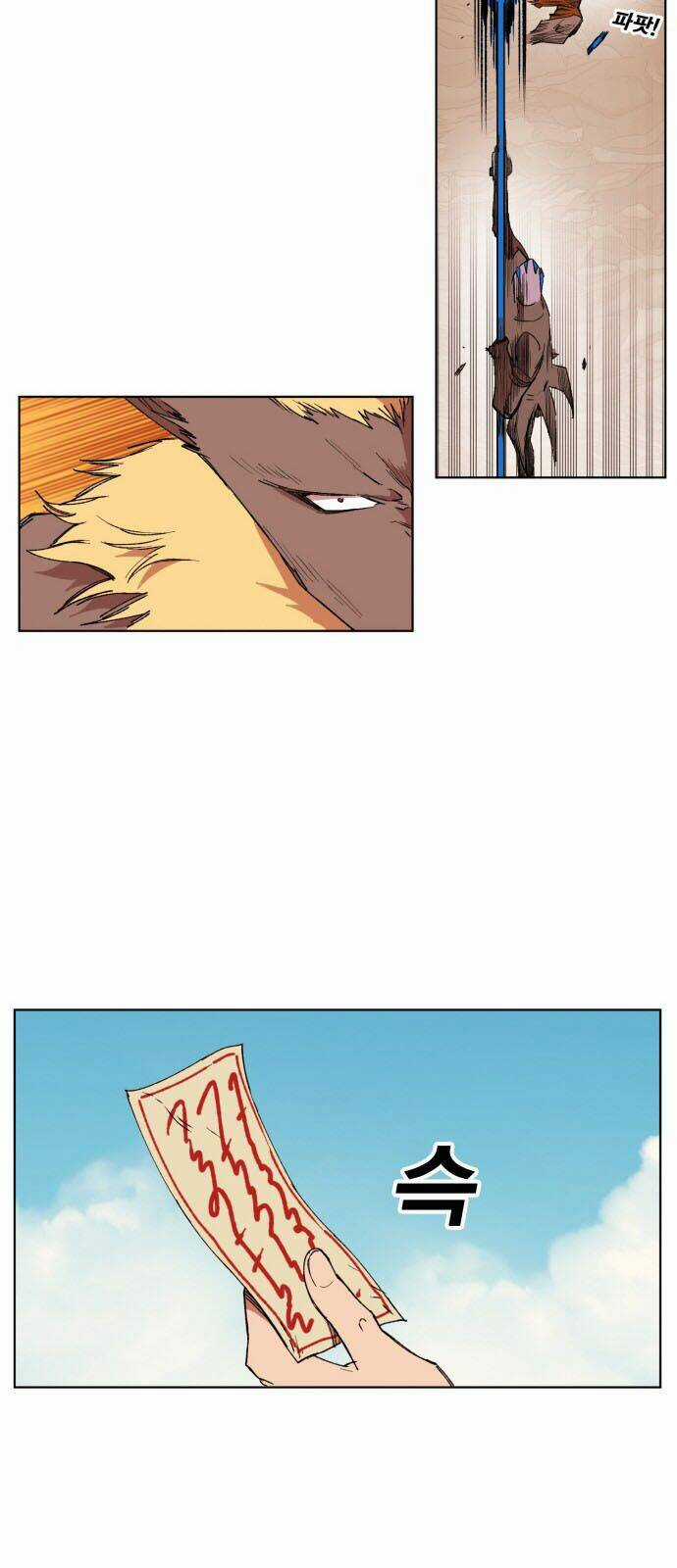 Hard Core Leveling Warrior - Chapter 152 - Trang 27