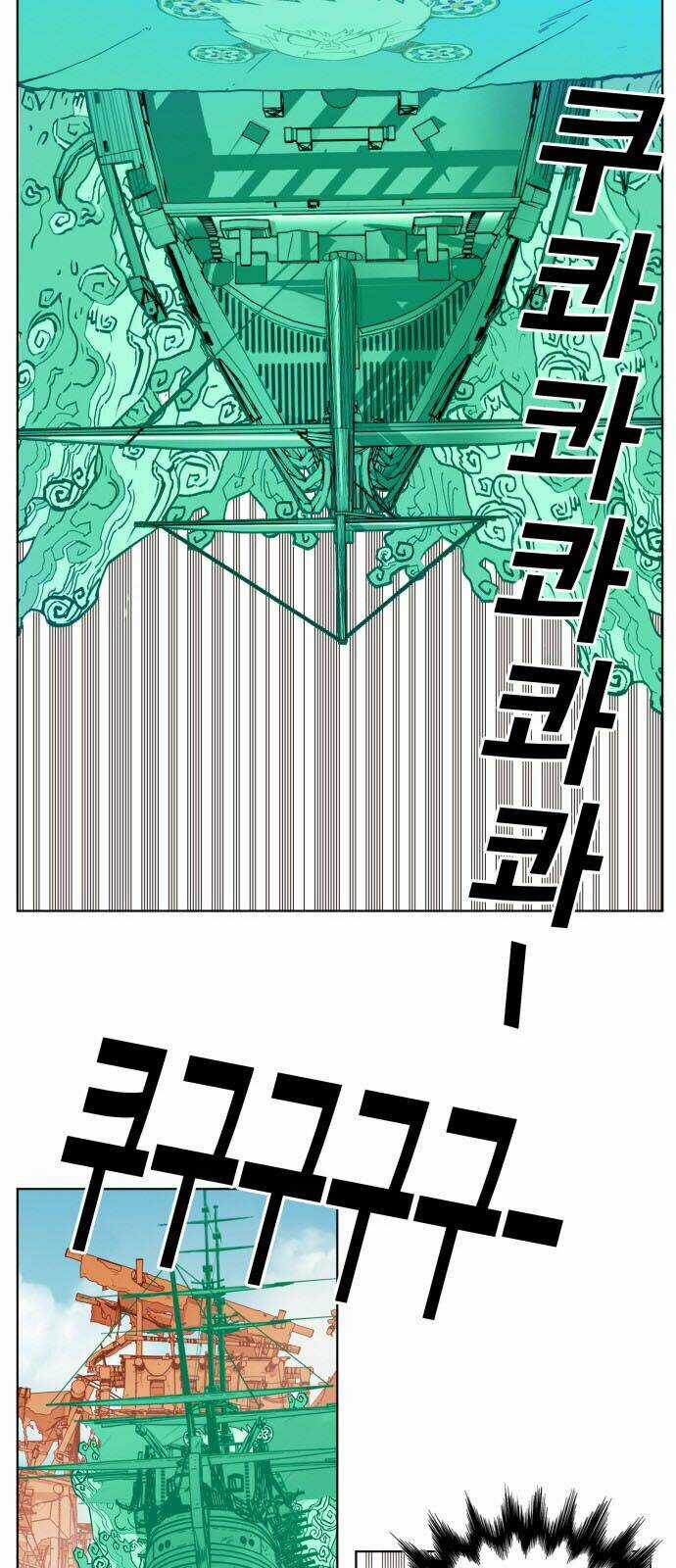 Hard Core Leveling Warrior - Chapter 152 - Trang 31