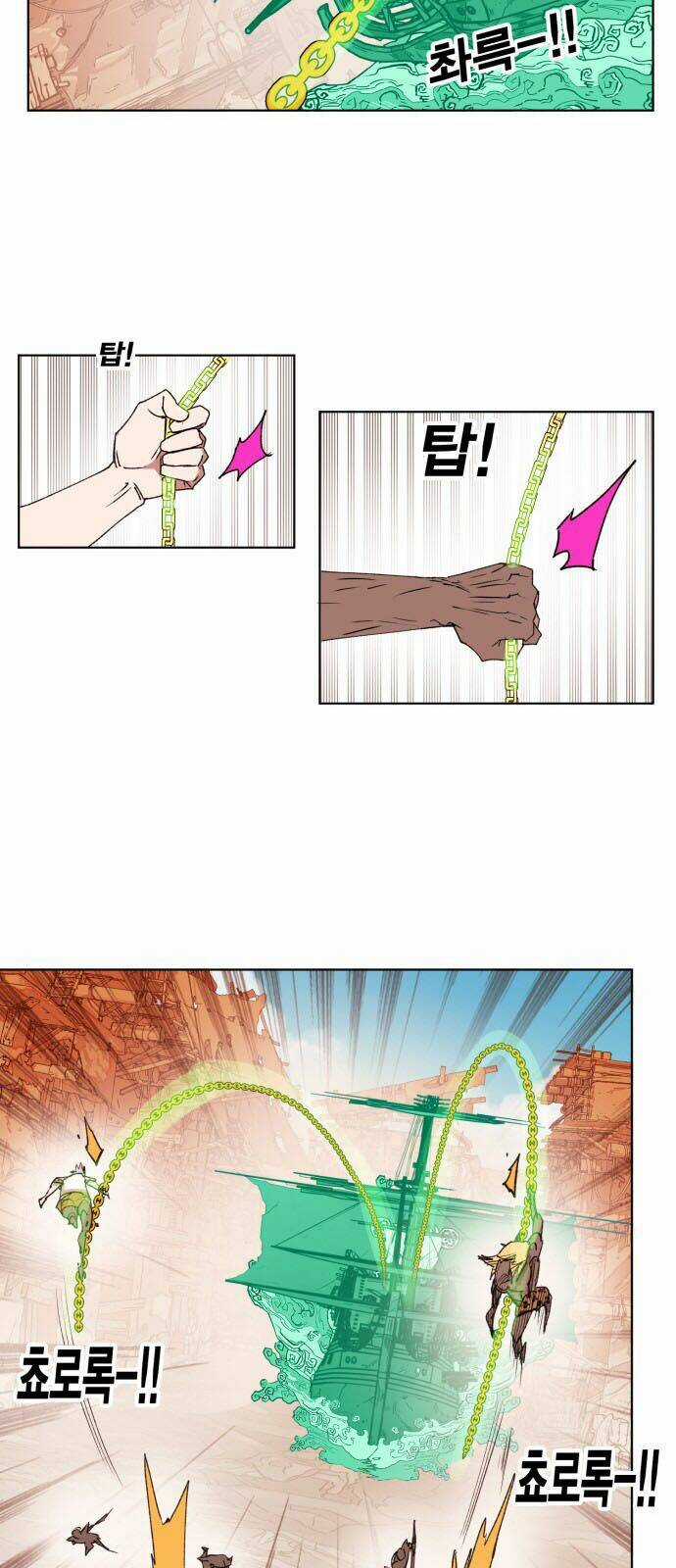 Hard Core Leveling Warrior - Chapter 152 - Trang 33