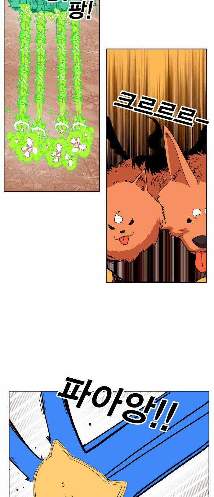 Hard Core Leveling Warrior - Chapter 152 - Trang 44