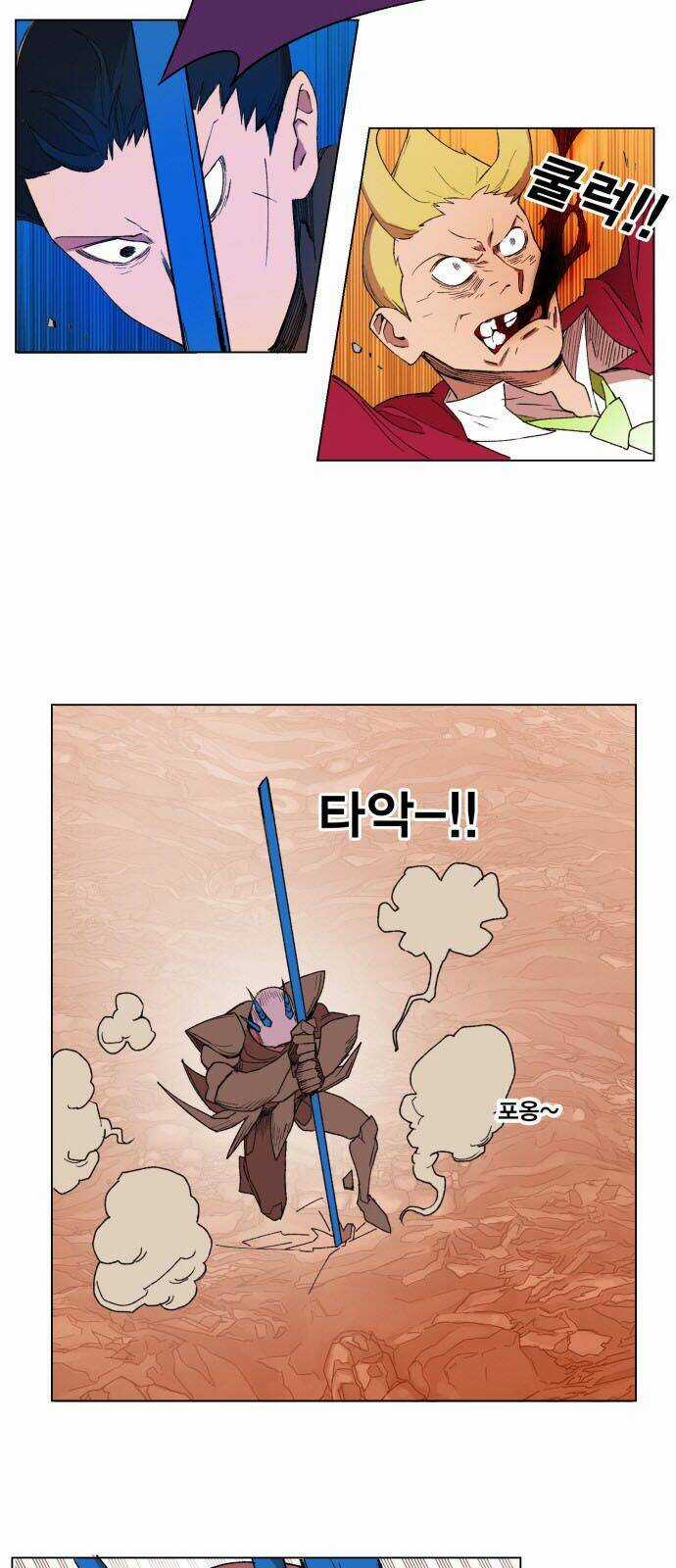 Hard Core Leveling Warrior - Chapter 152 - Trang 9